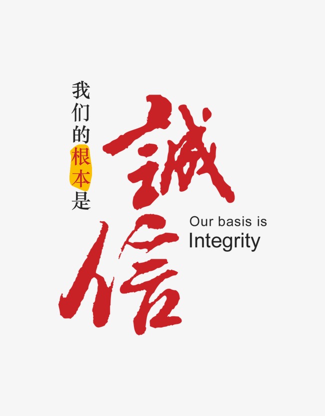 扎兰屯收账公司